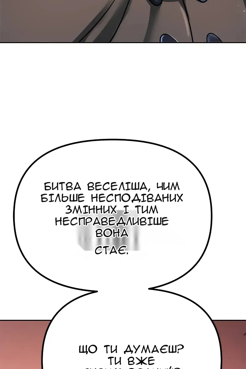 Сторінка 126
