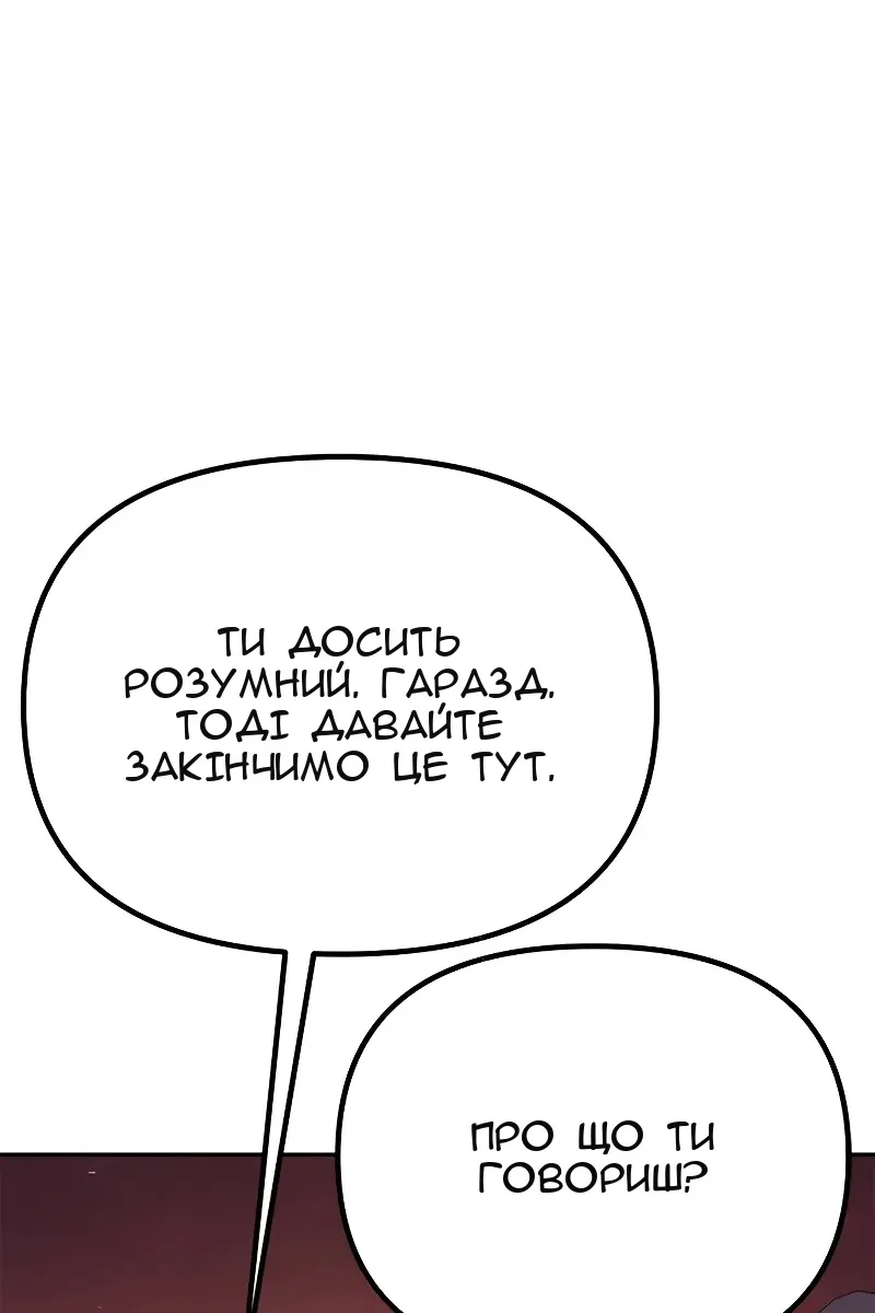 Сторінка 129