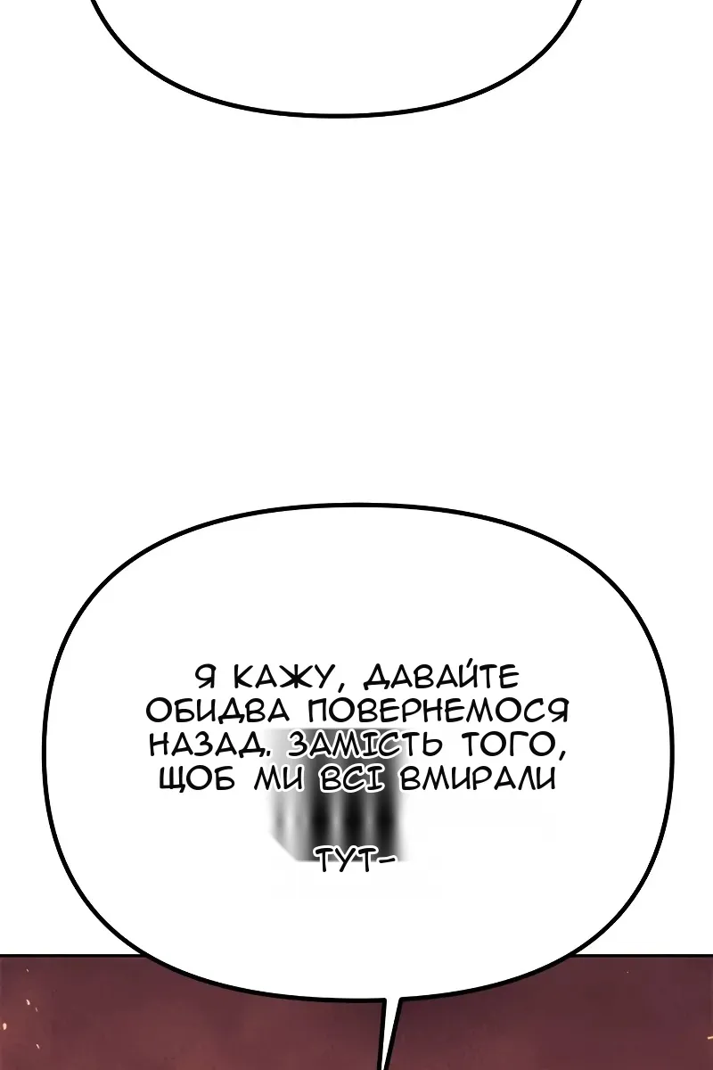 Сторінка 131