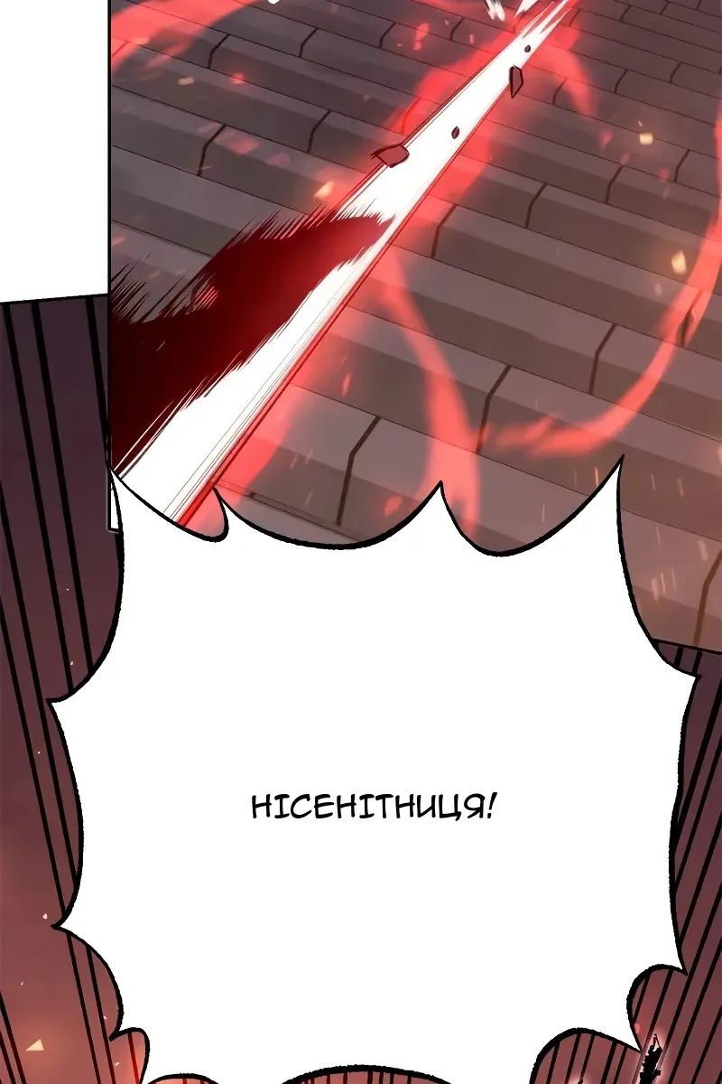Сторінка 134