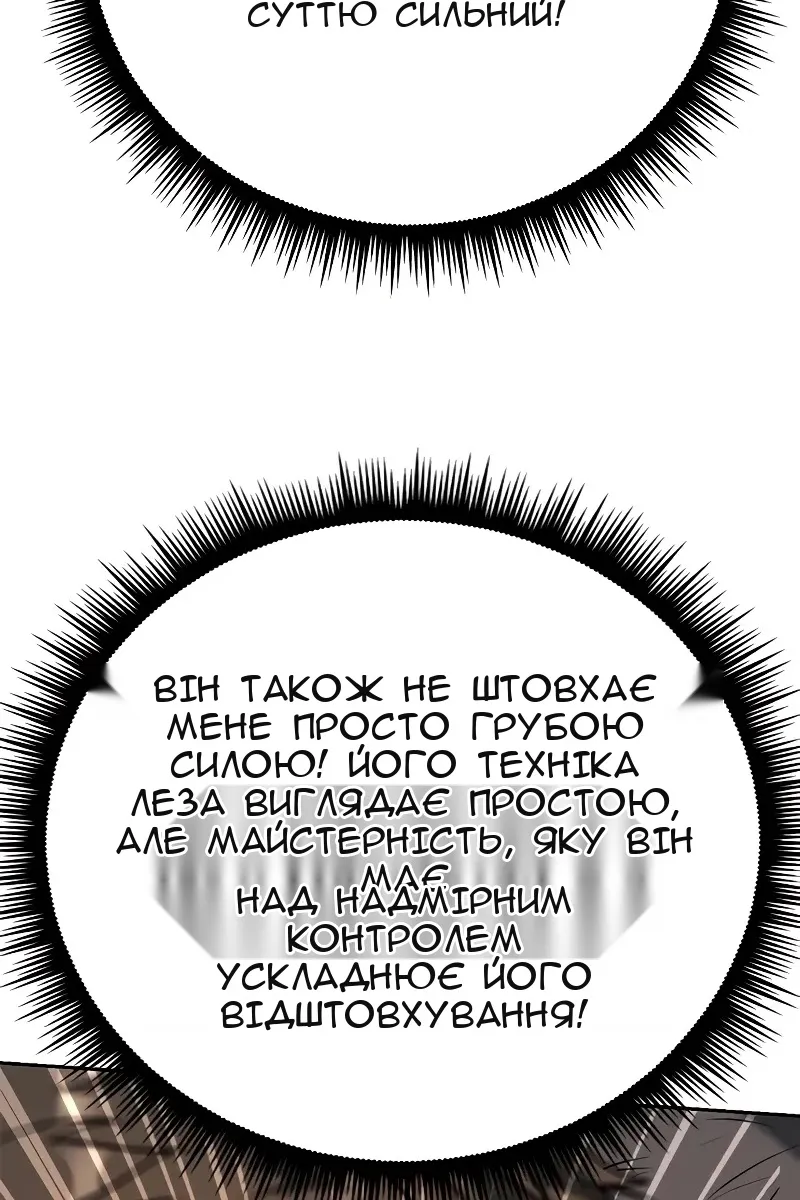 Сторінка 137