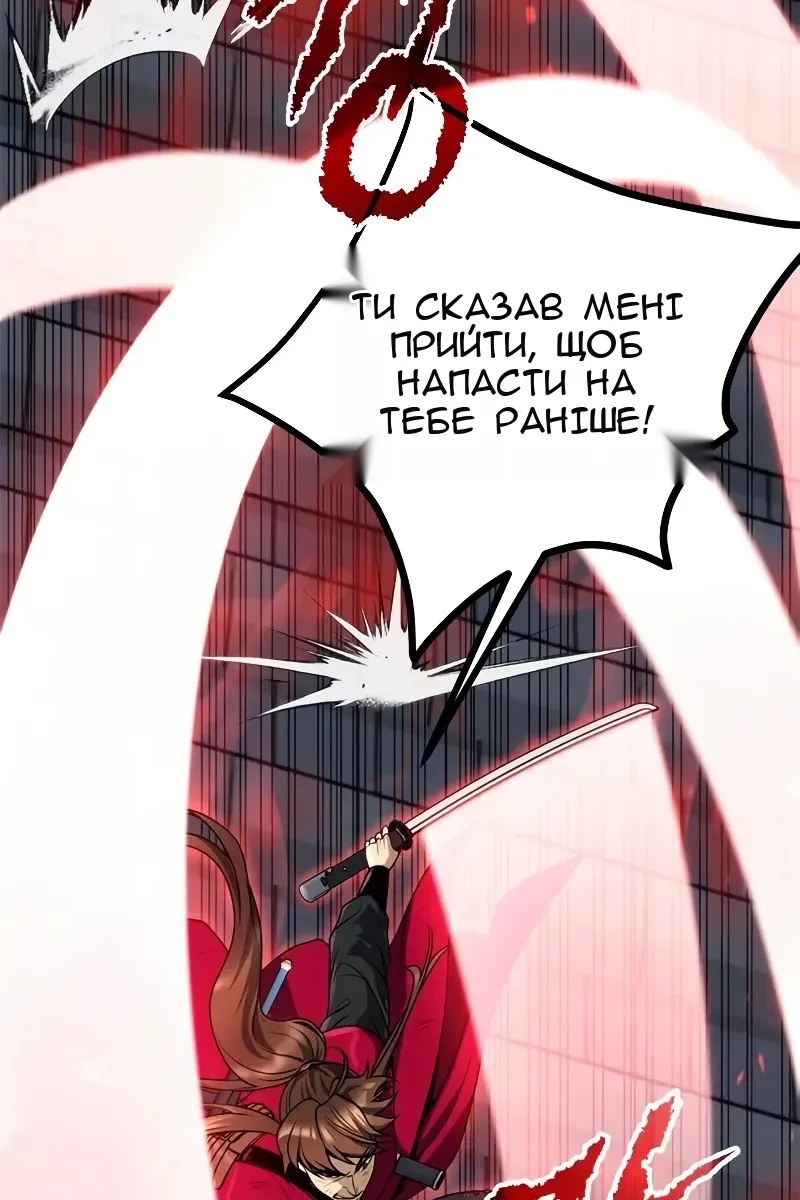 Сторінка 141