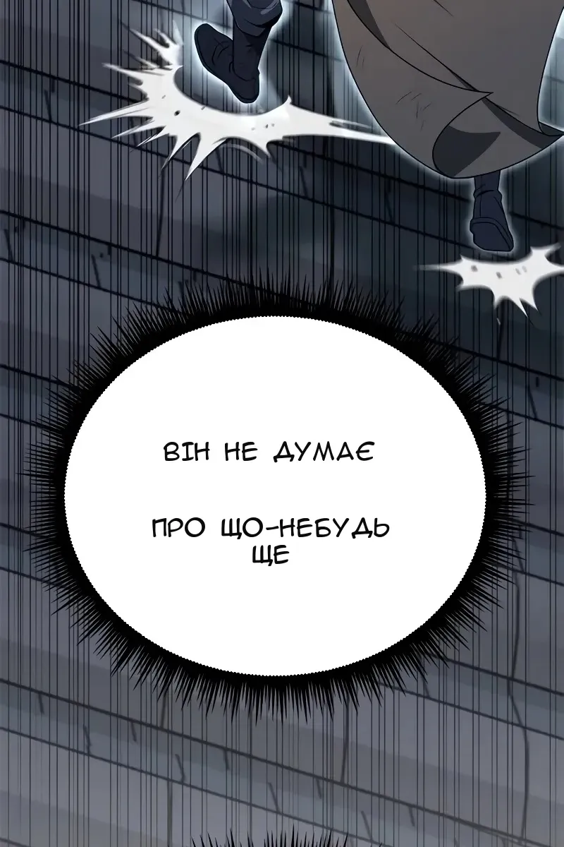 Сторінка 143