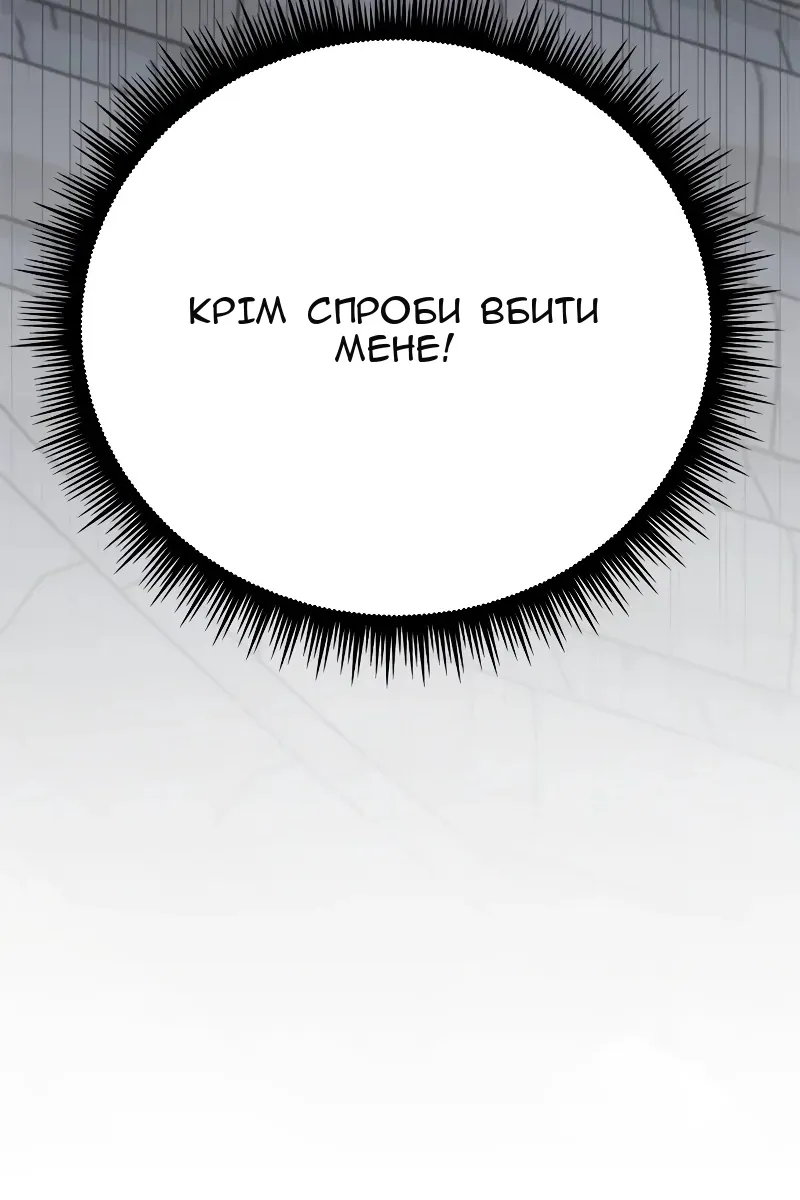 Сторінка 144