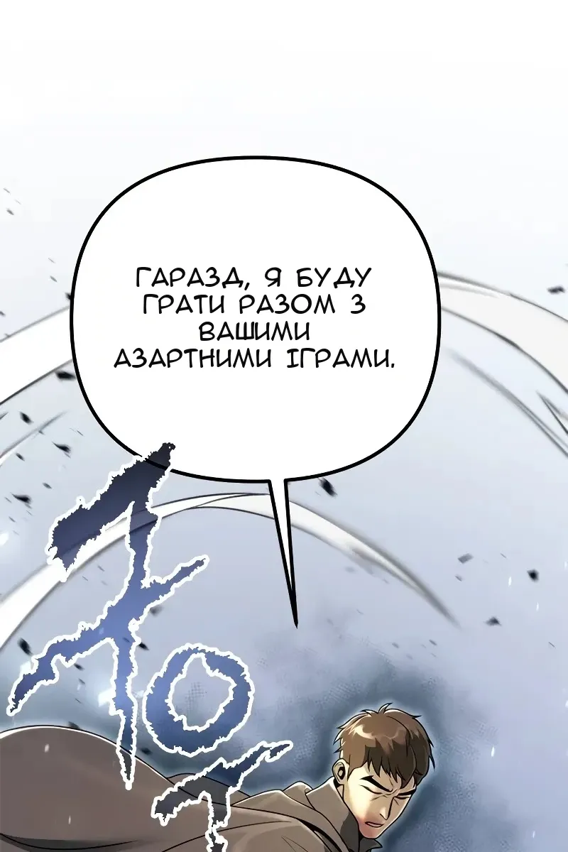 Сторінка 151