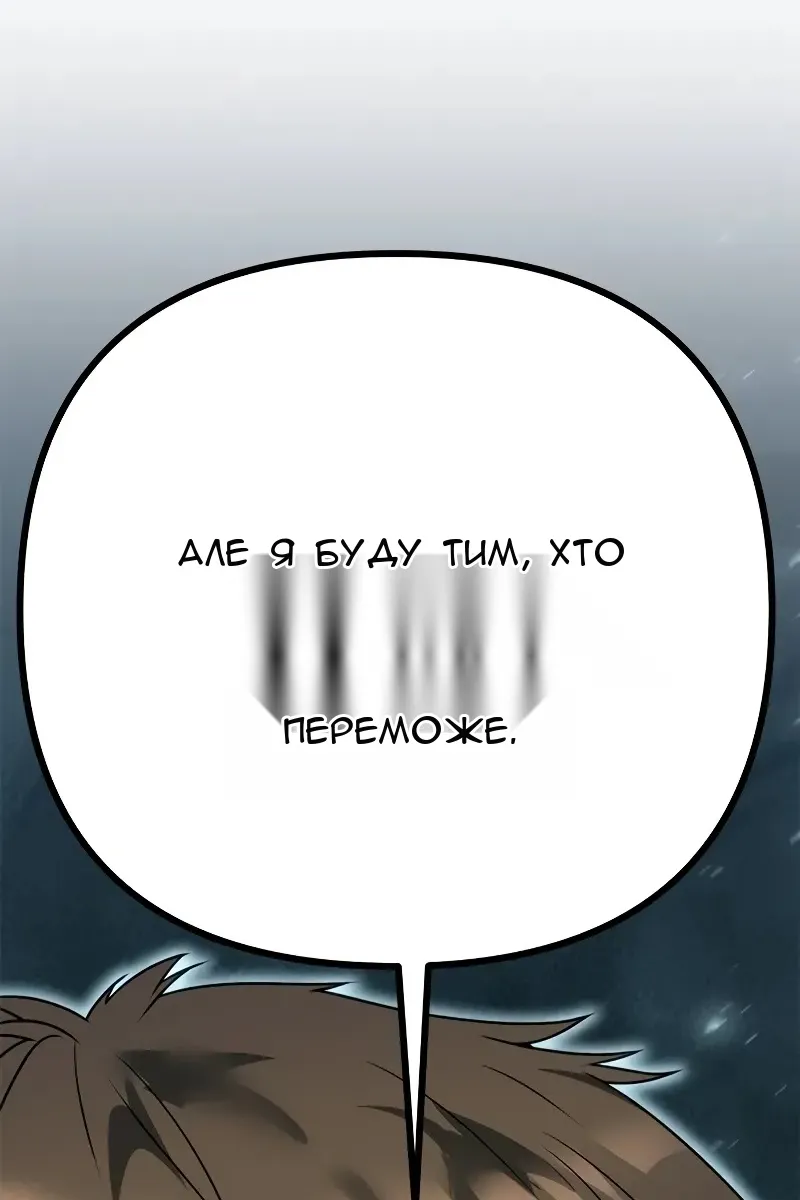 Сторінка 155