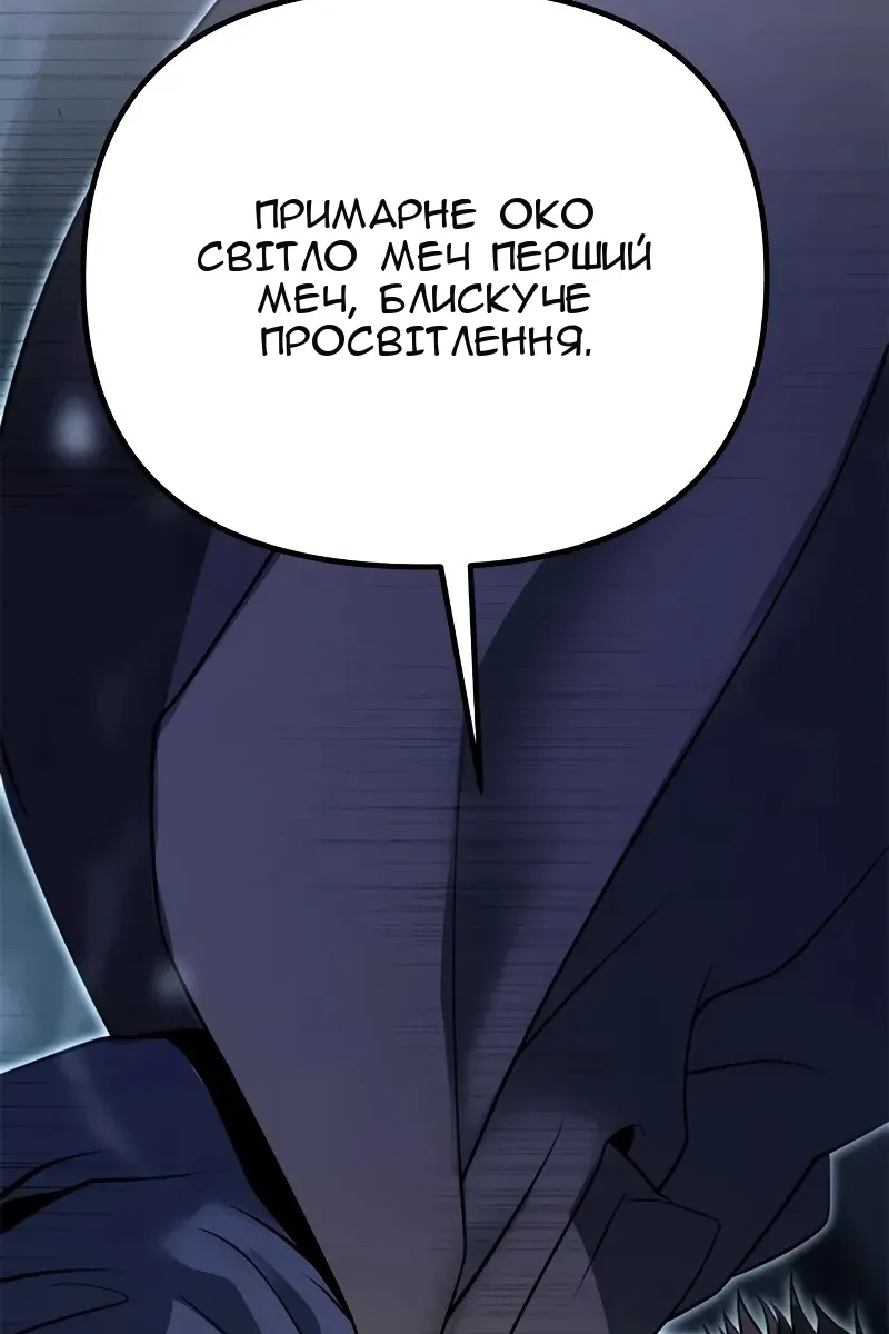 Сторінка 160