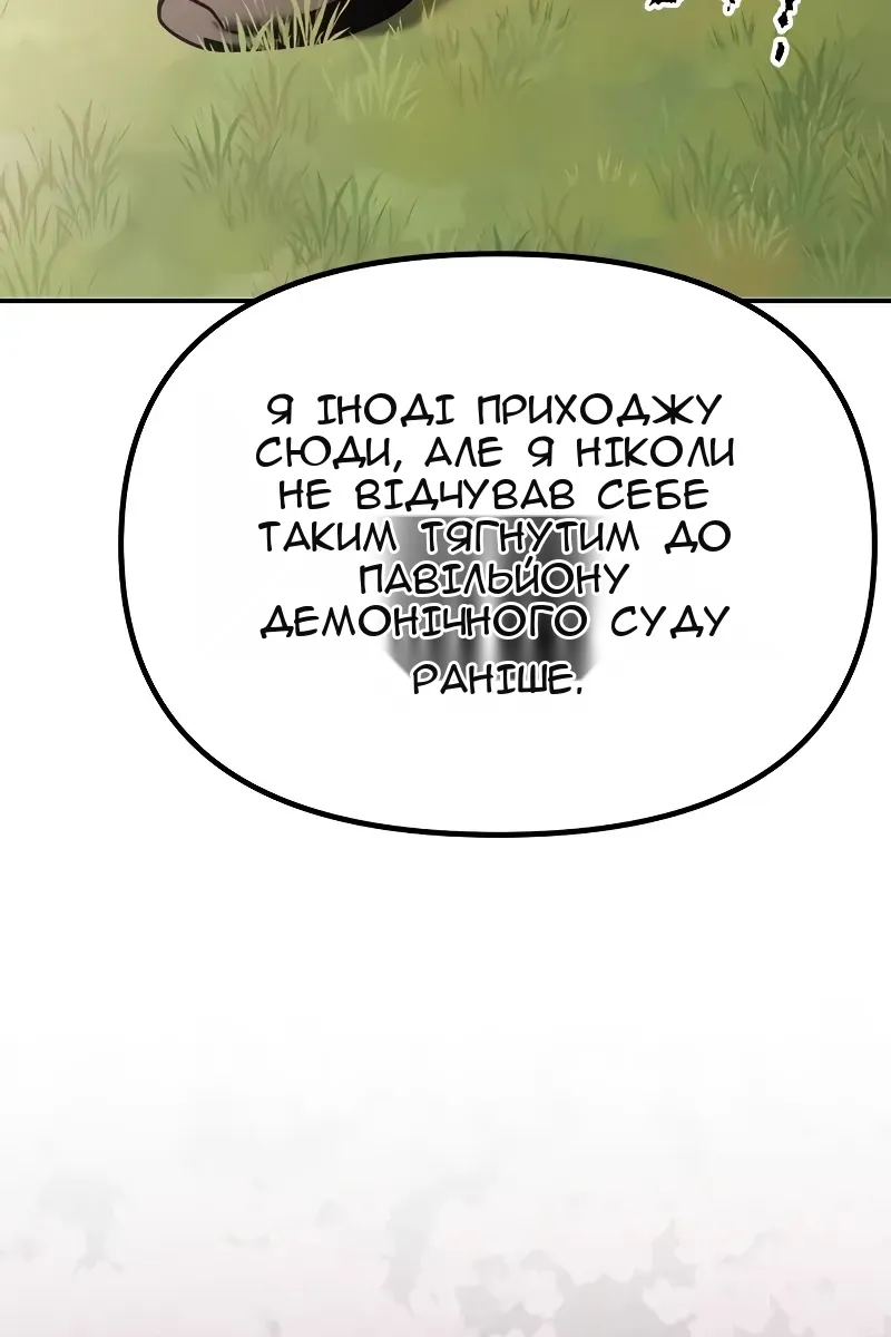 Сторінка 176