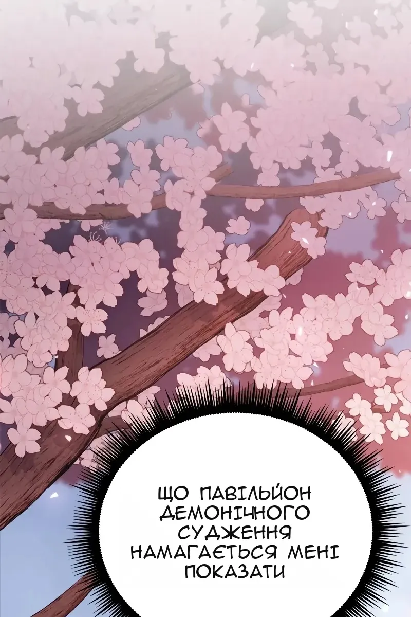 Сторінка 177