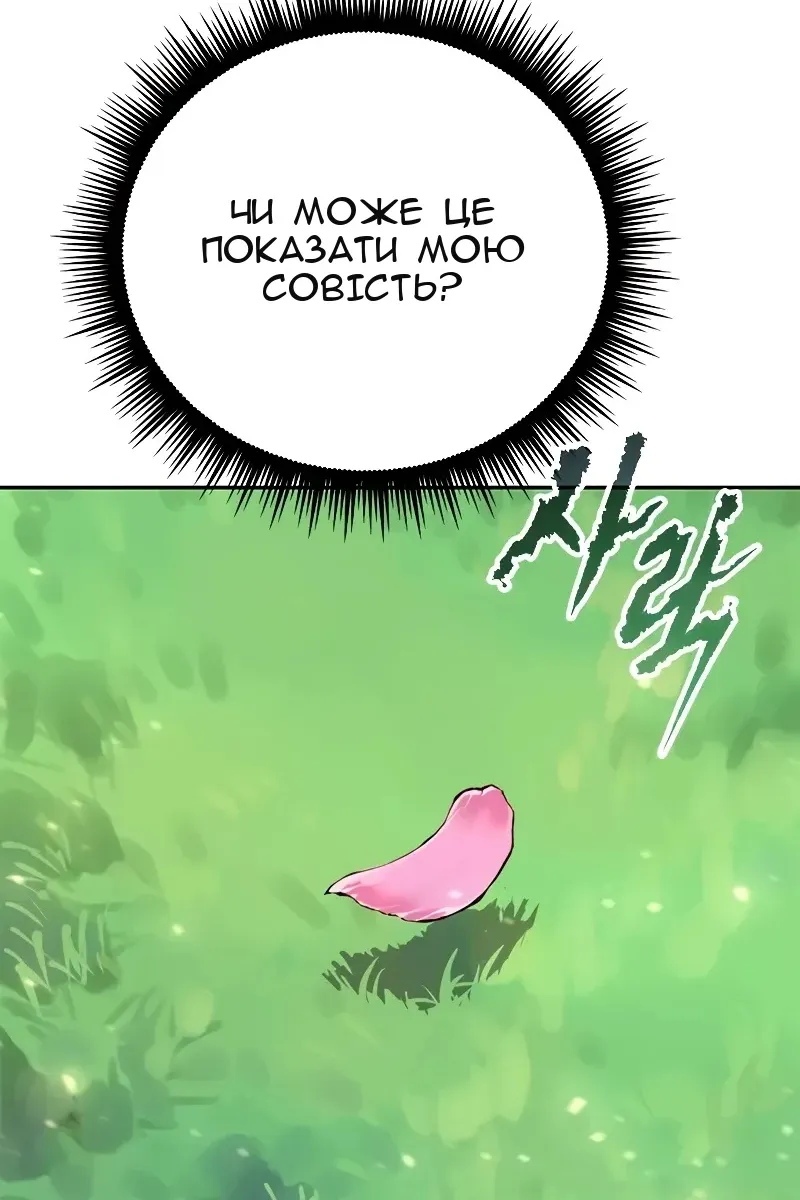 Сторінка 182