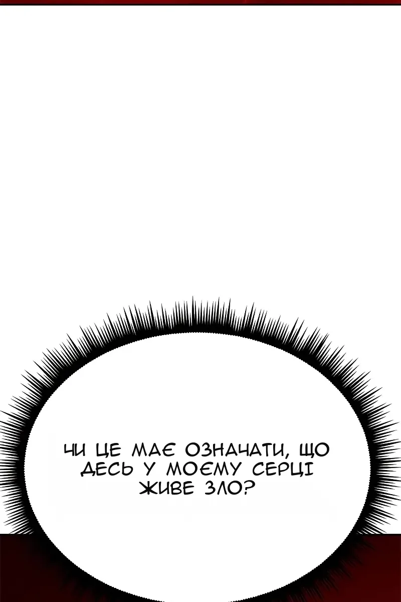 Сторінка 189