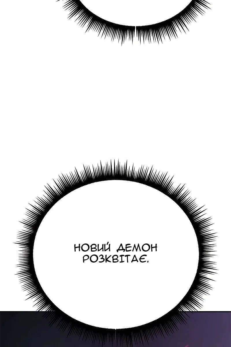 Сторінка 193