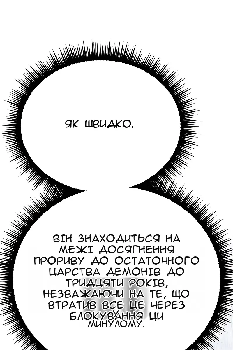 Сторінка 196