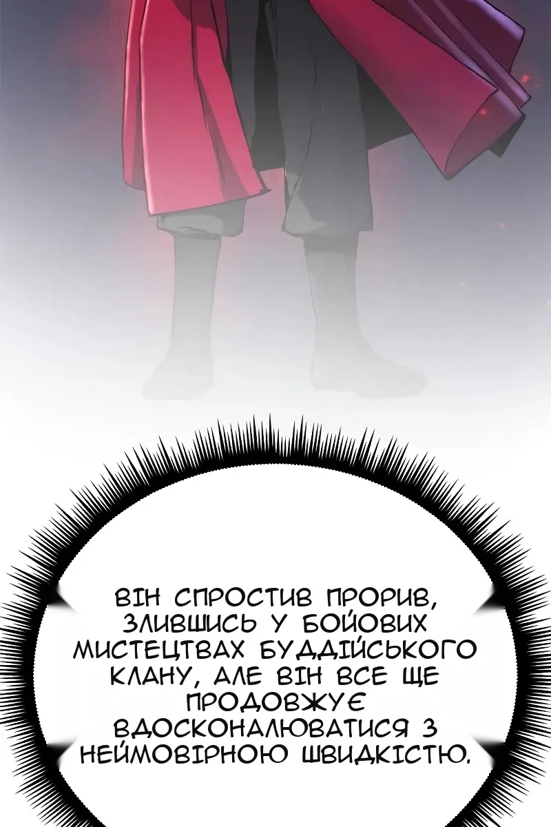 Сторінка 198