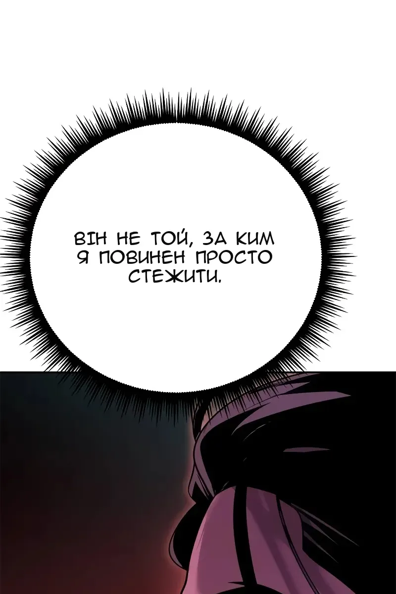 Сторінка 210