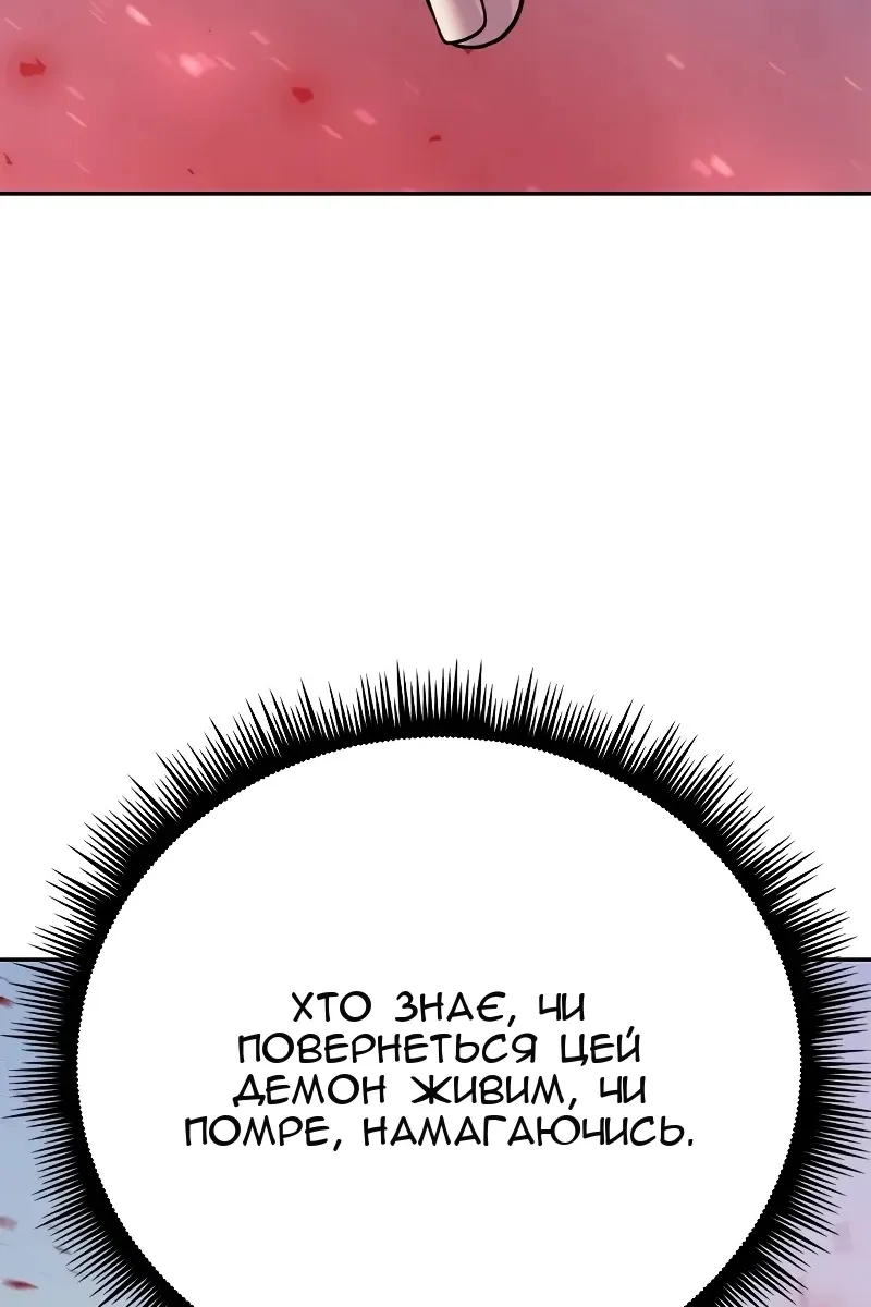 Сторінка 214