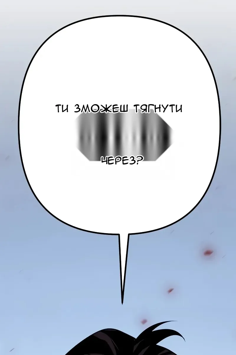 Сторінка 217