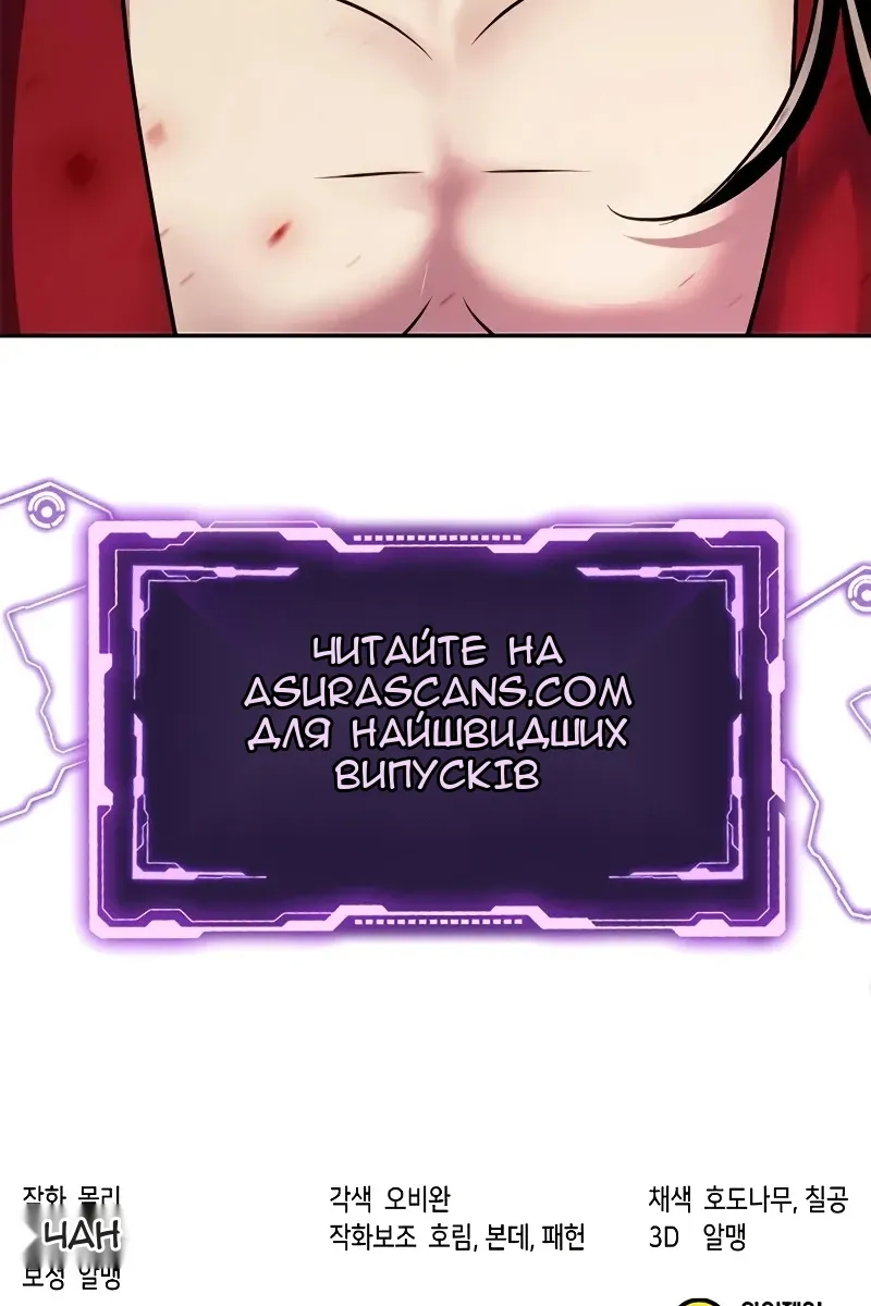 Сторінка 219