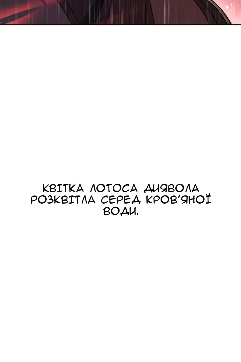 Сторінка 9