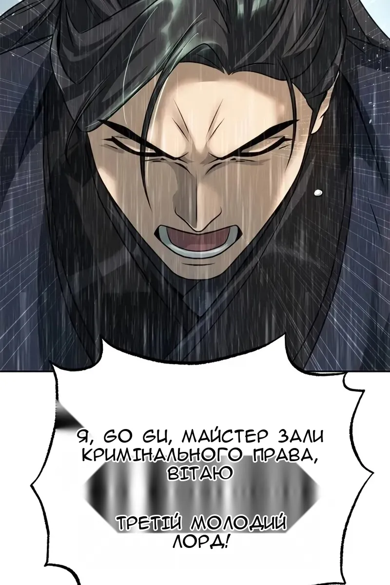 Сторінка 17