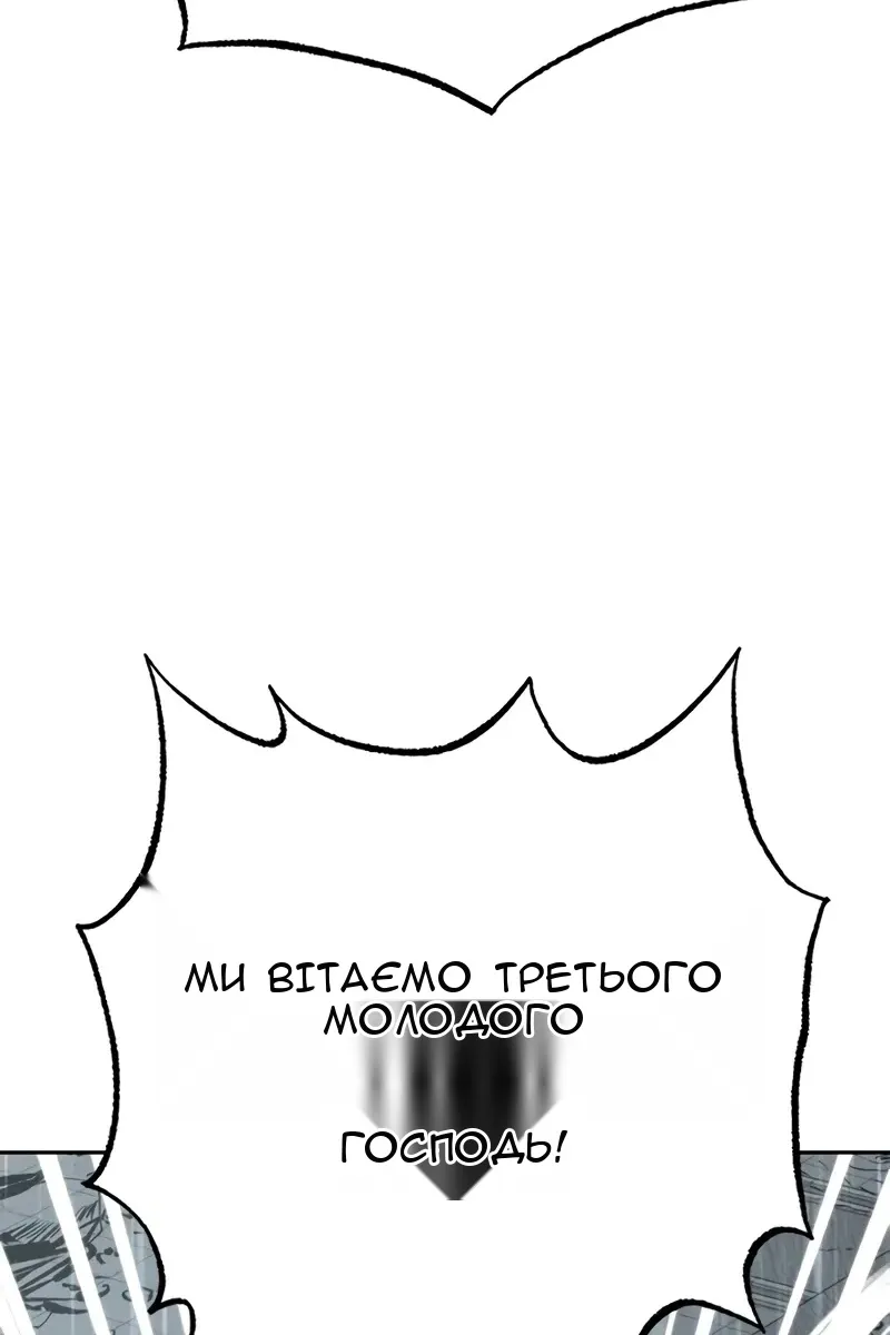 Сторінка 18