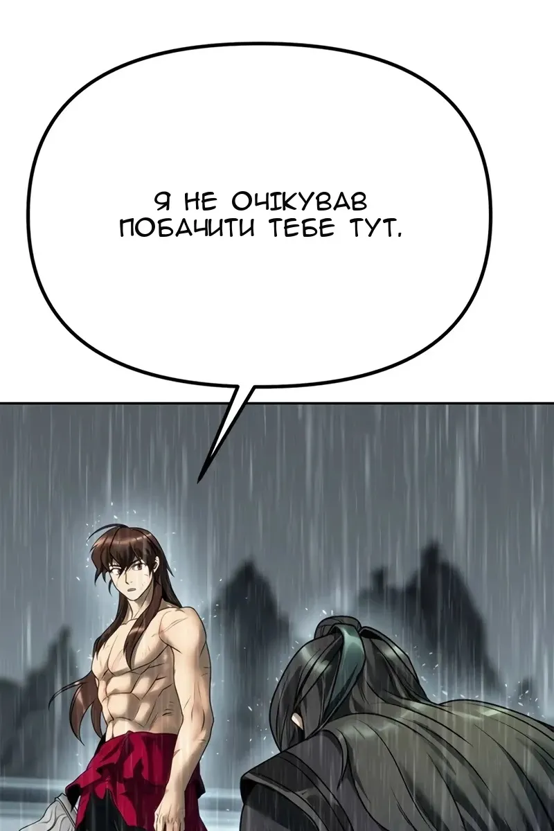 Сторінка 23