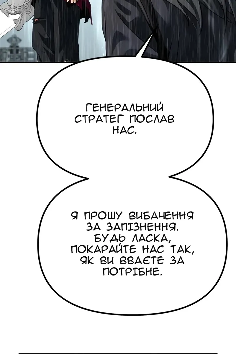 Сторінка 24