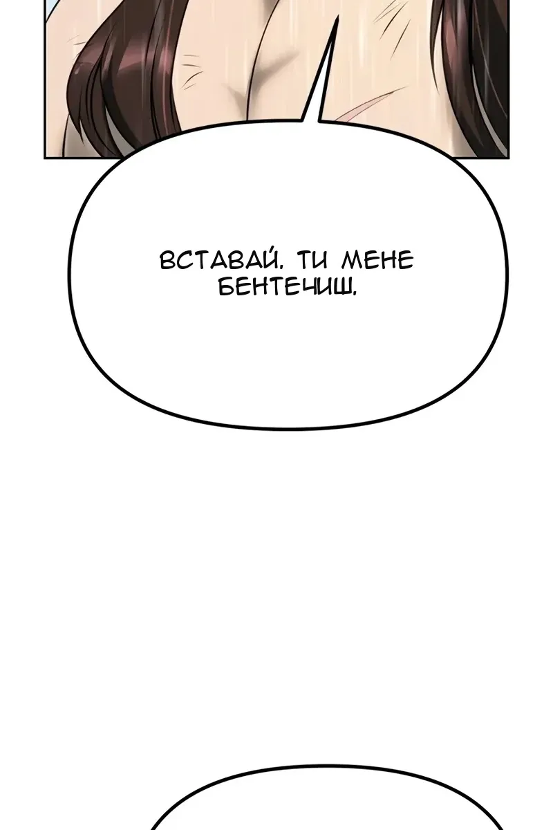 Сторінка 26