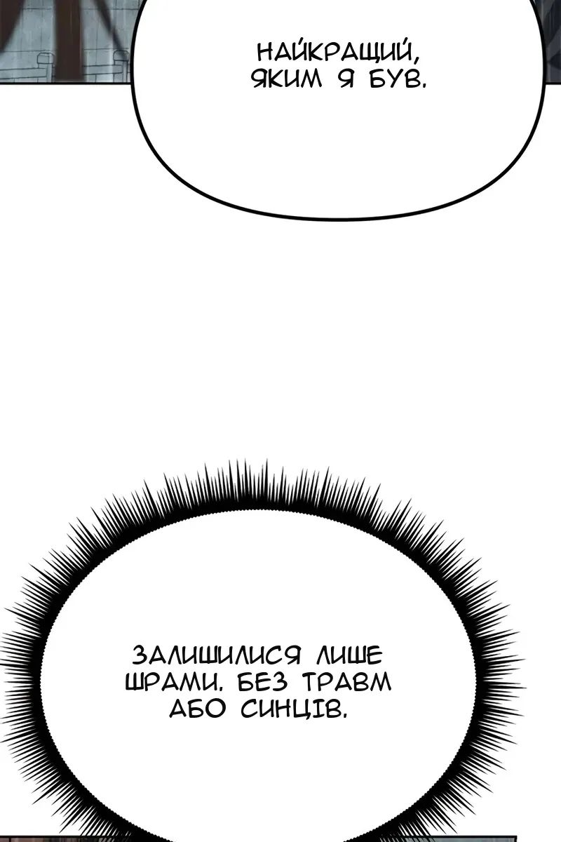Сторінка 28