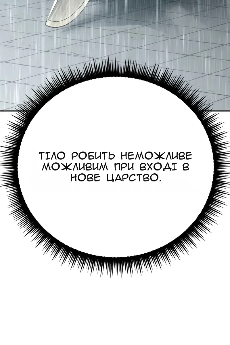 Сторінка 33