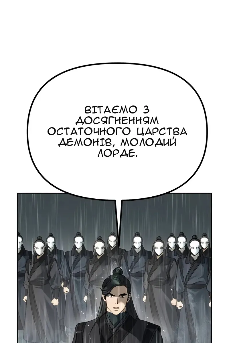 Сторінка 34
