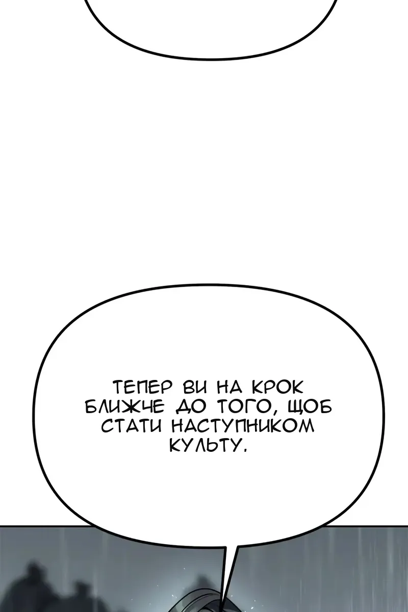 Сторінка 36
