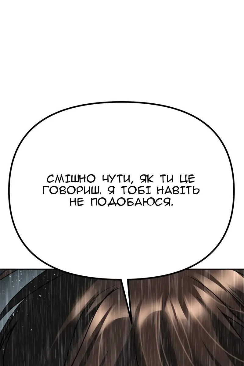 Сторінка 38