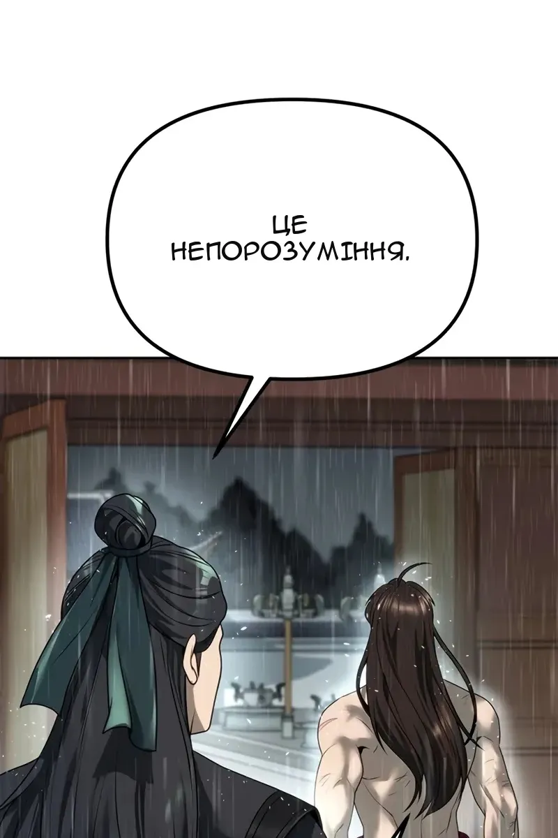 Сторінка 40