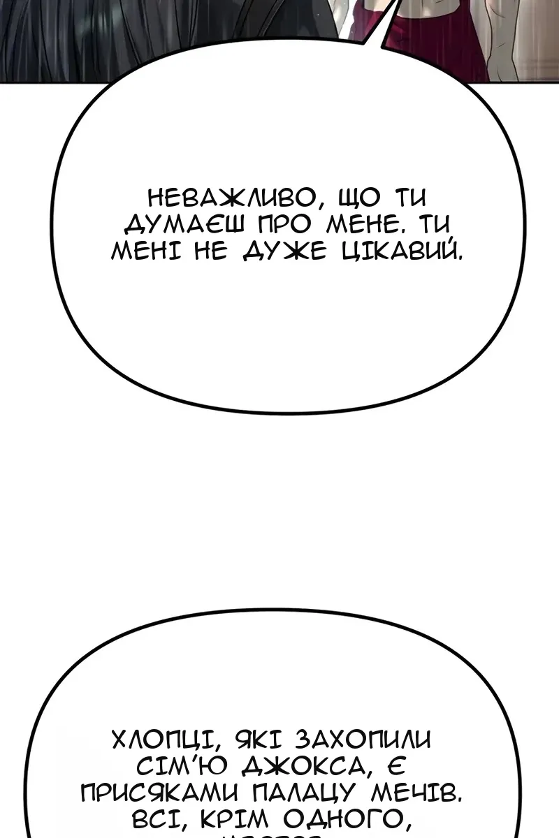 Сторінка 41