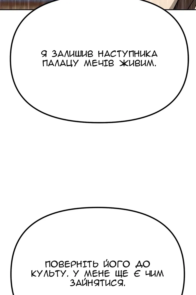 Сторінка 43