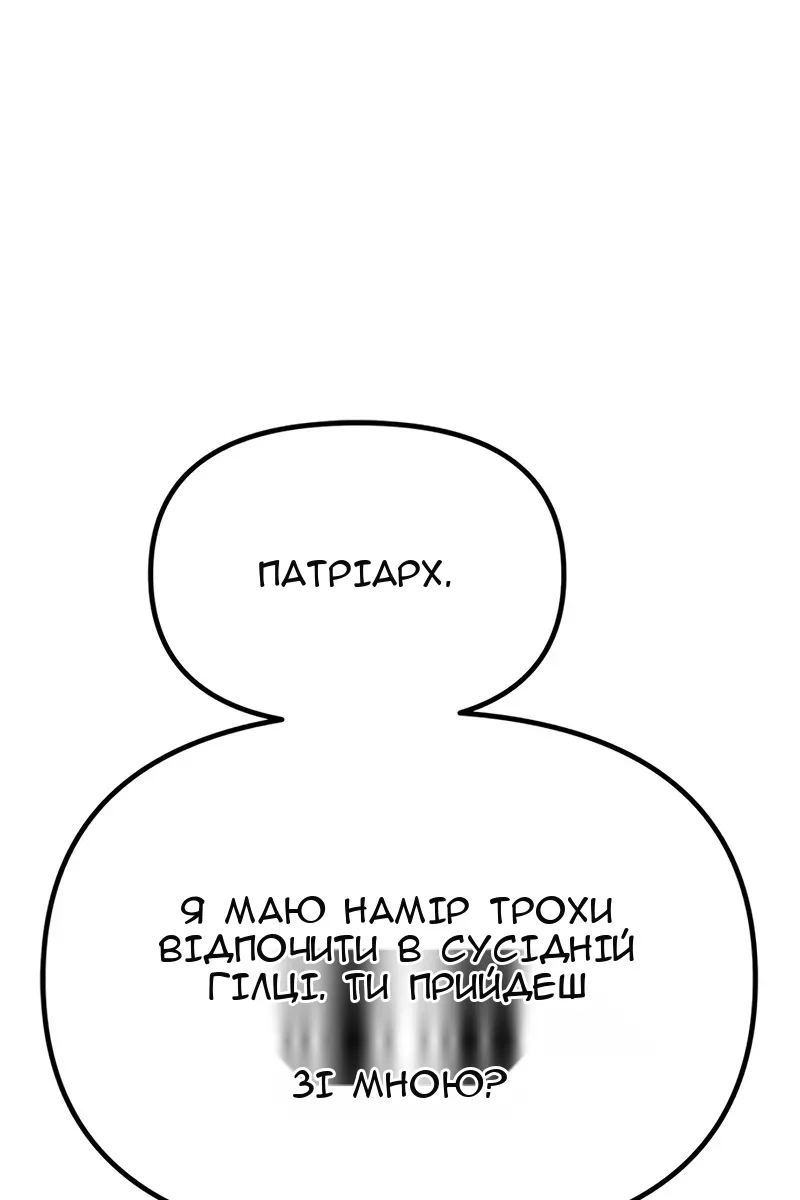Сторінка 45