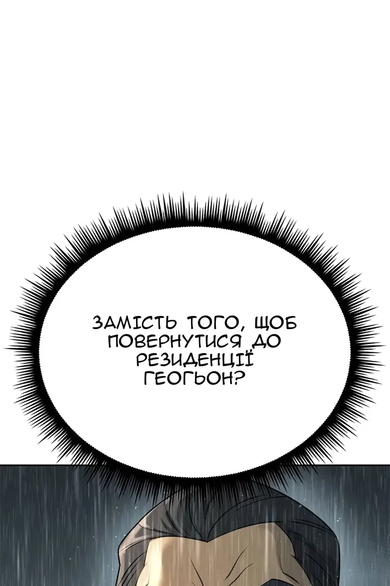 Сторінка 47