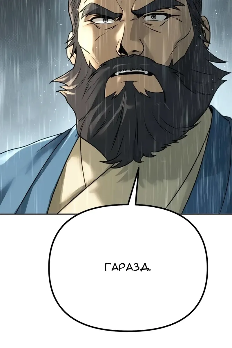 Сторінка 48