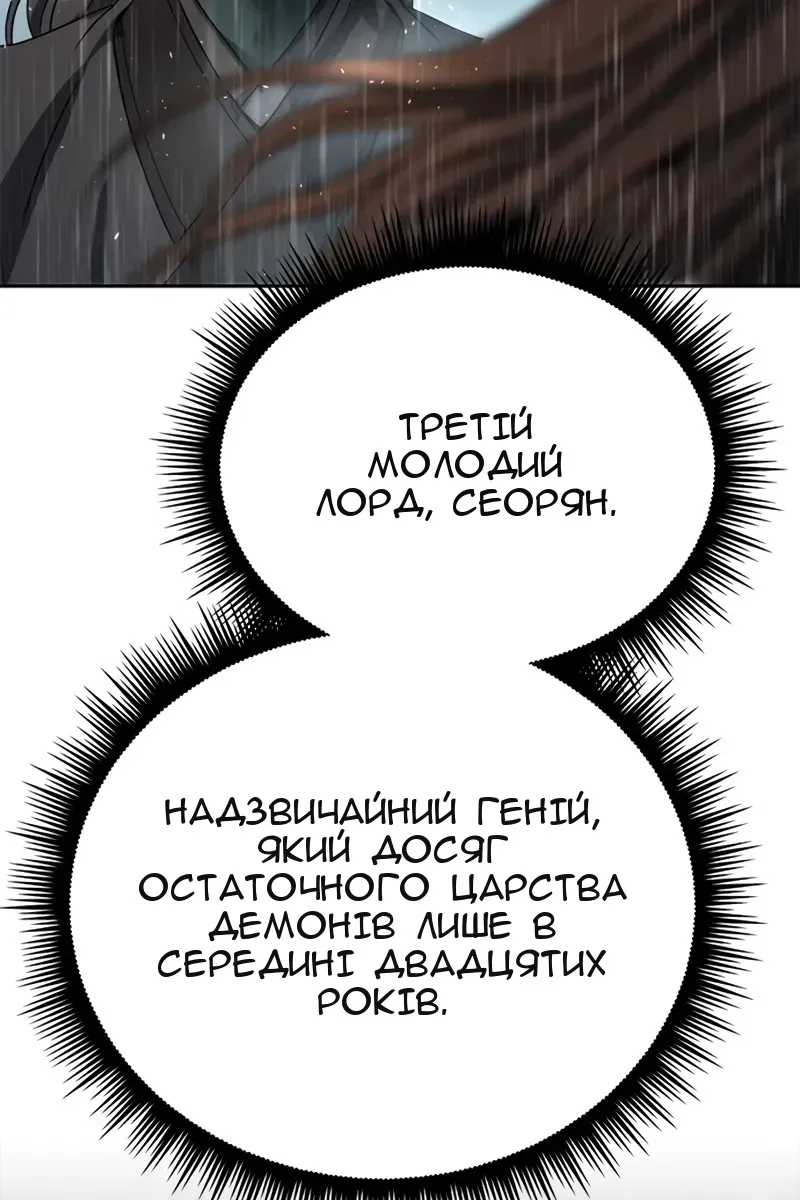 Сторінка 50