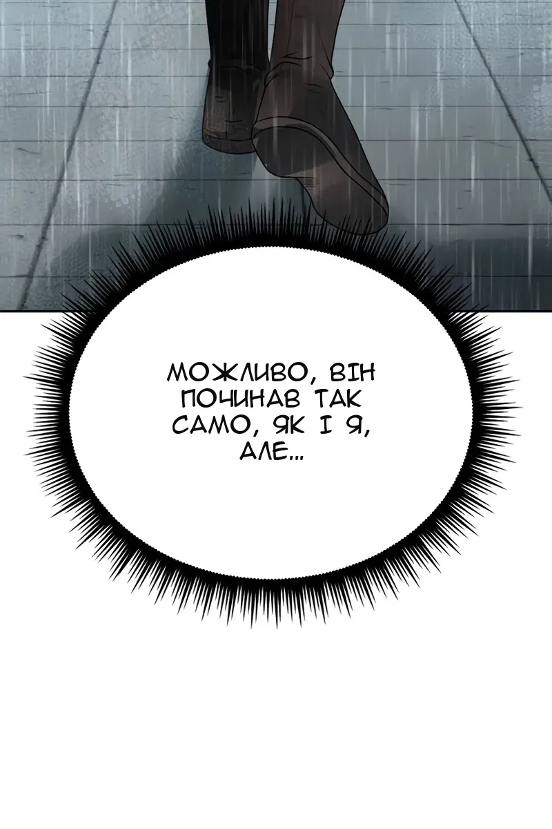 Сторінка 53