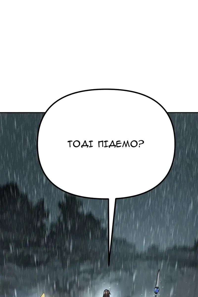 Сторінка 54