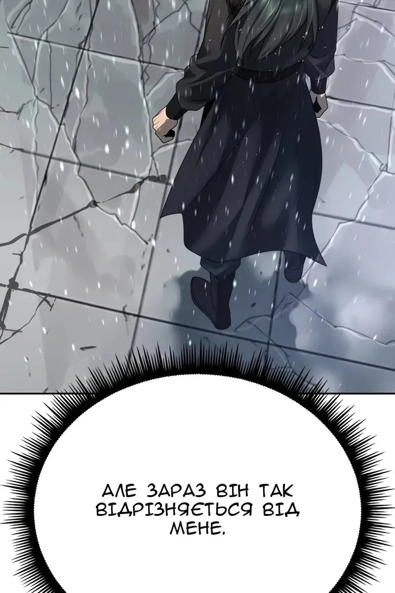 Сторінка 56