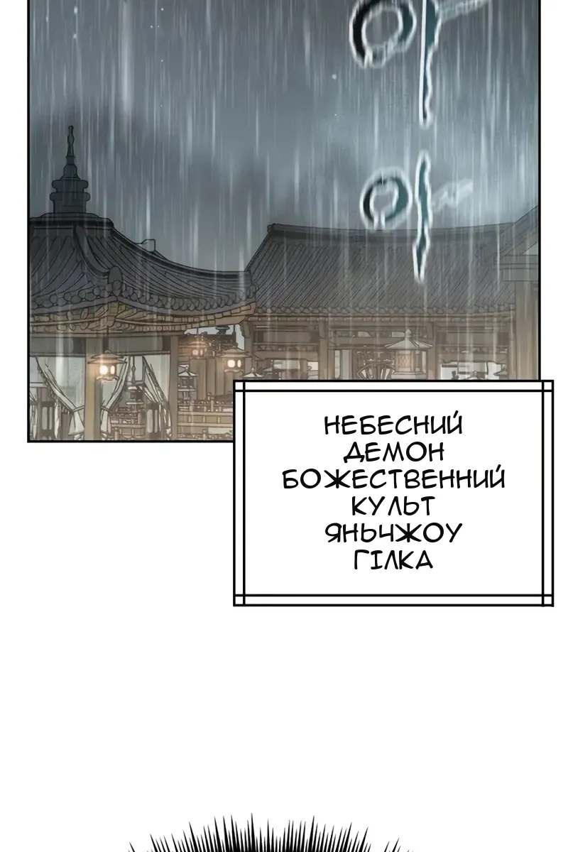 Сторінка 61