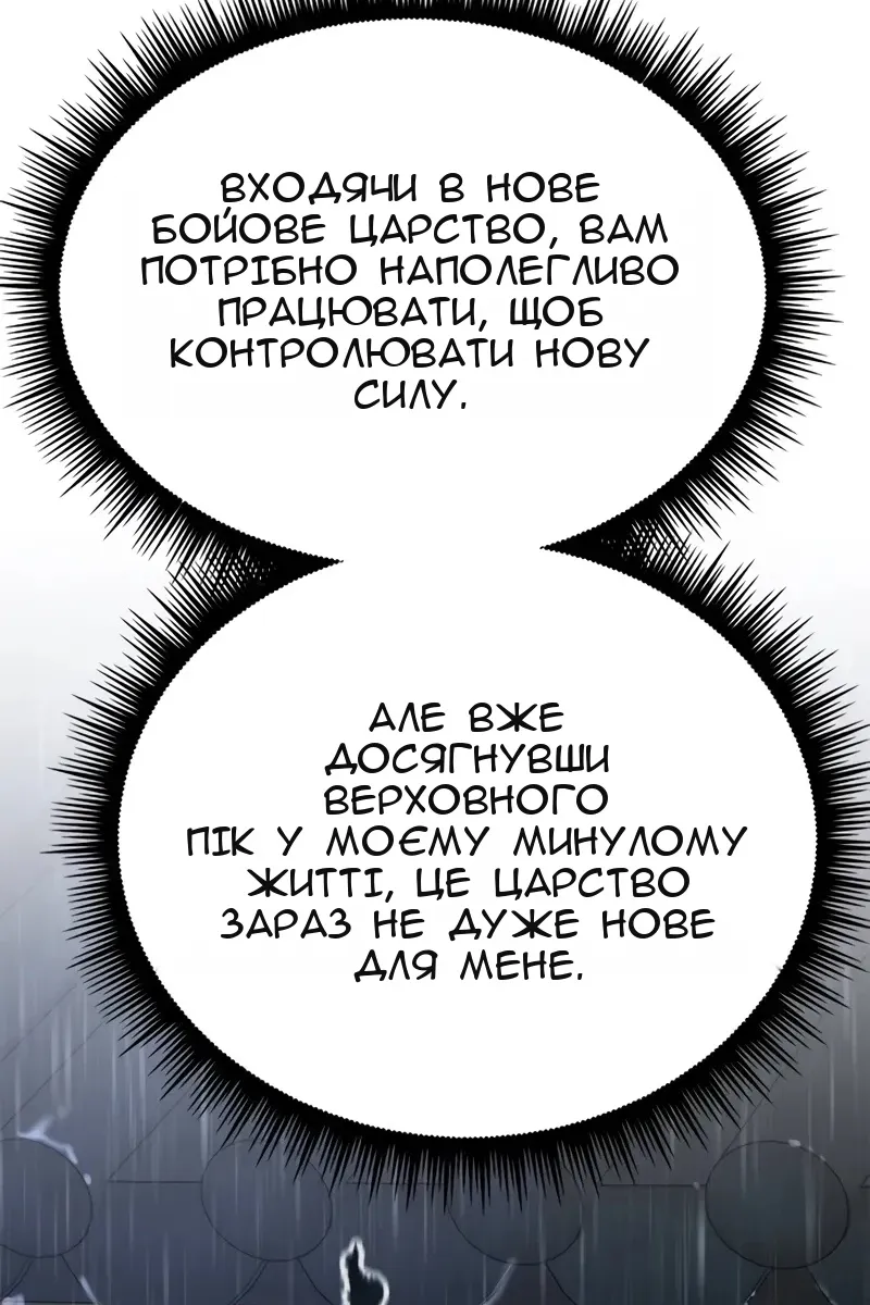 Сторінка 62