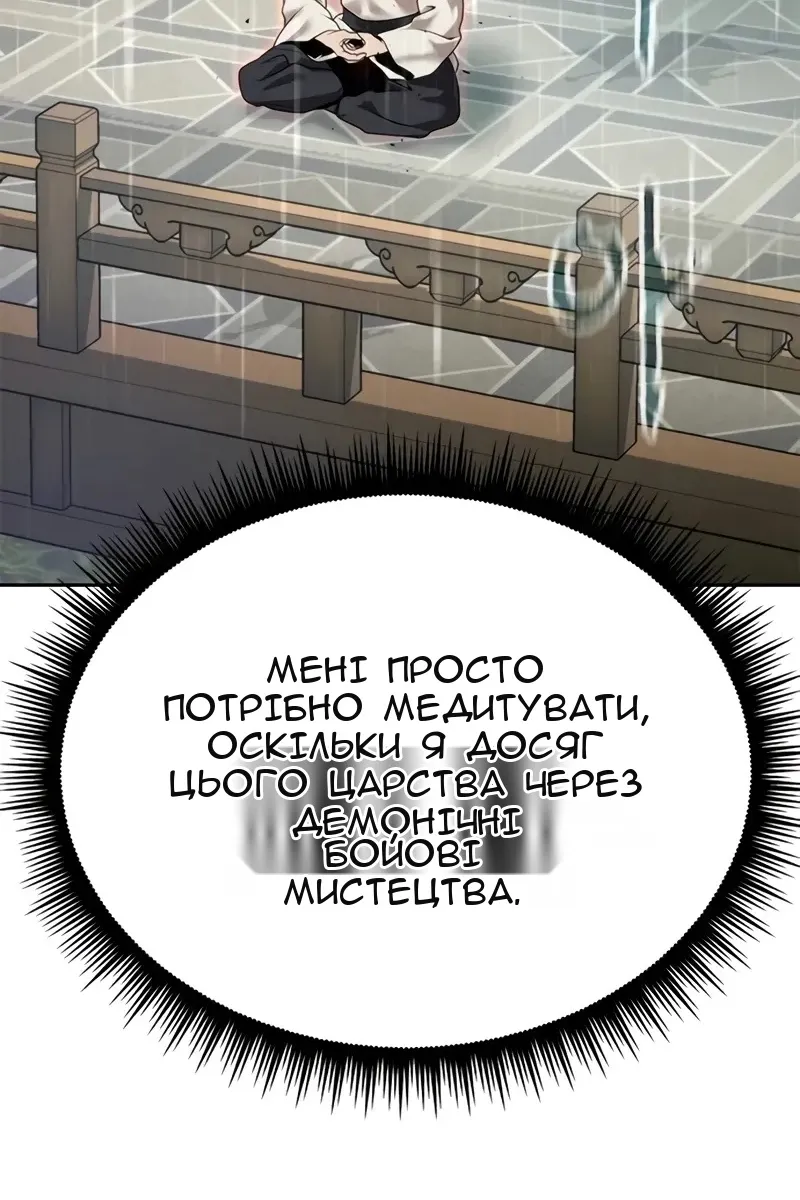 Сторінка 64