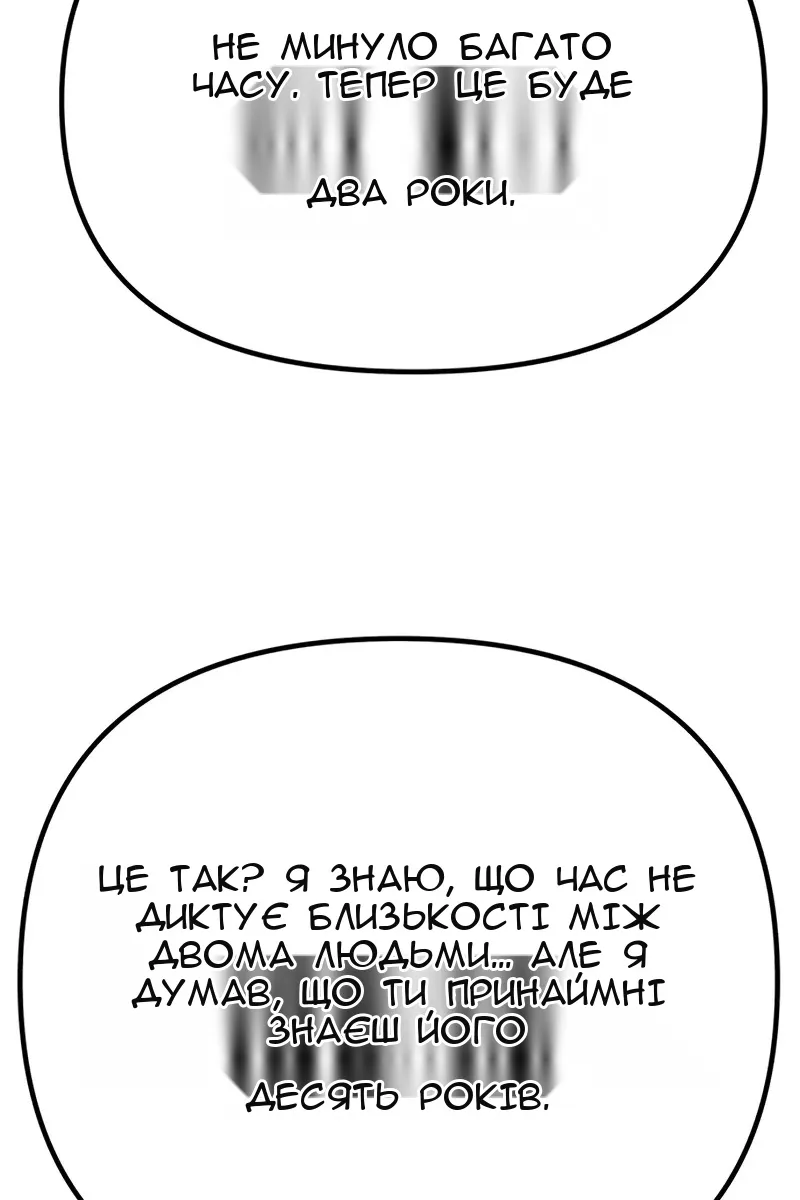 Сторінка 69