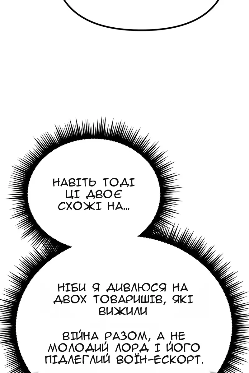 Сторінка 71