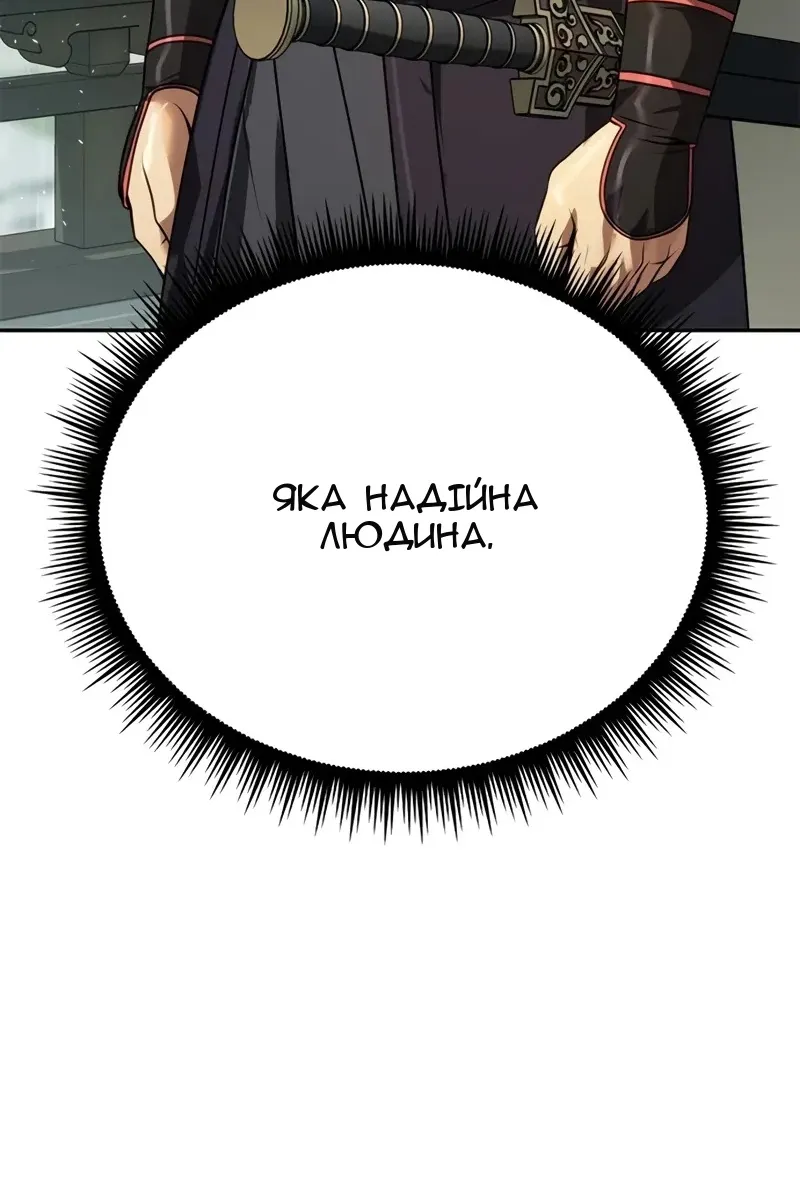 Сторінка 73
