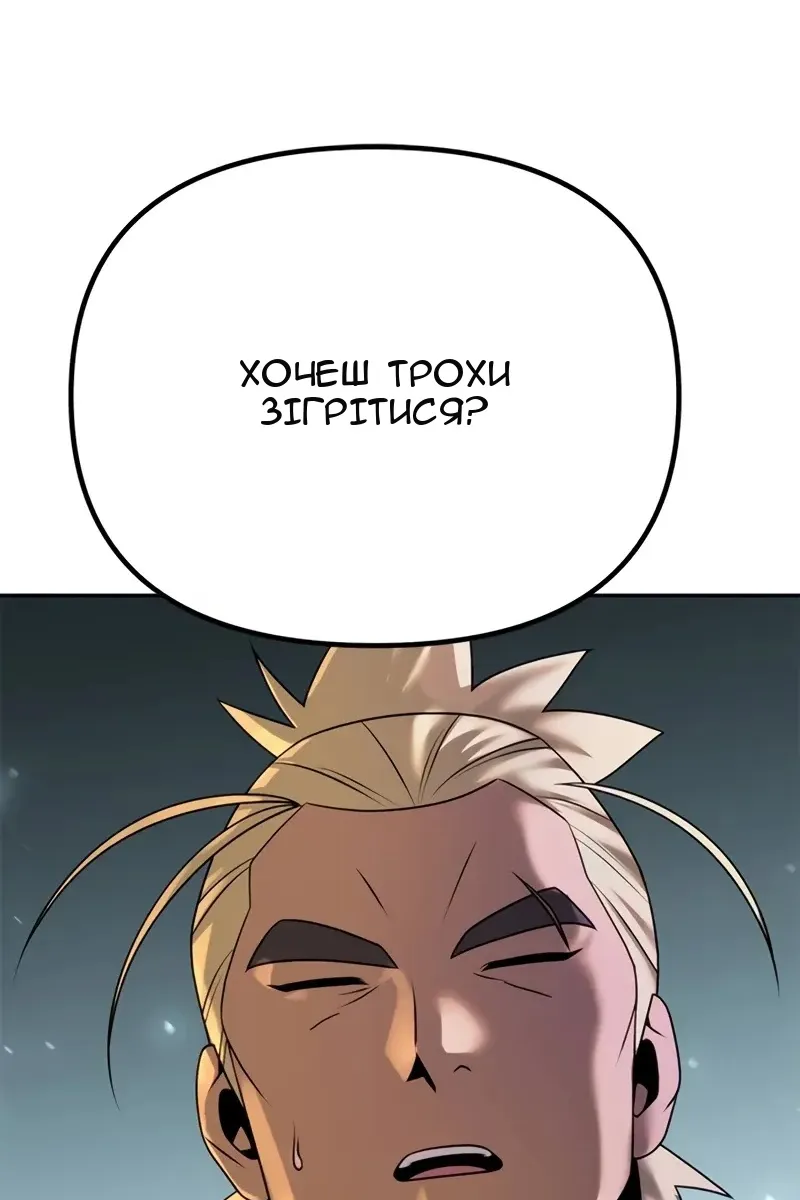 Сторінка 74